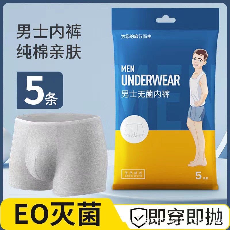 Men's Disposable Underwear Men's Pure Cotton FourCorner Sterile Briefs