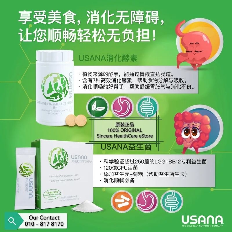 Usana Probiotic and Digestive Enzyme Plus Bundle - Boost Nutrient ...