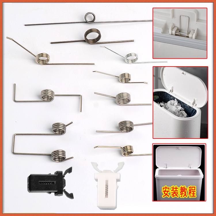 [XJC] Small Torque Spring Trash Can Spring Household Hand Press Foot ...
