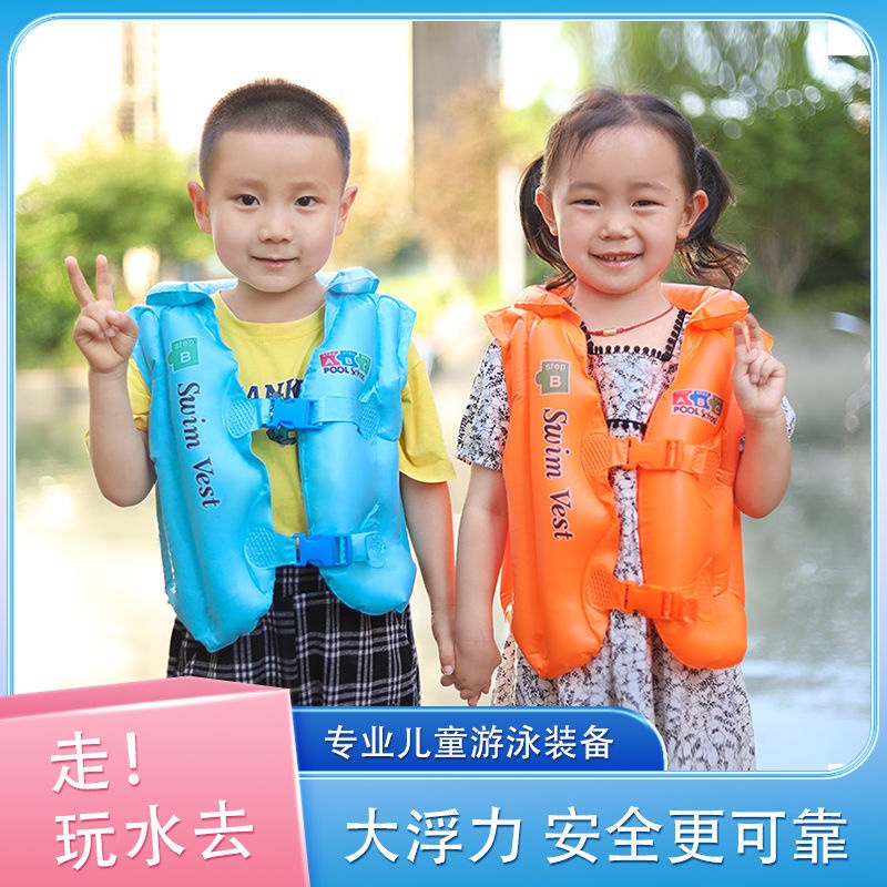 Thickened Children's Life Jacket Swimsuit Children's Inflatable Vest