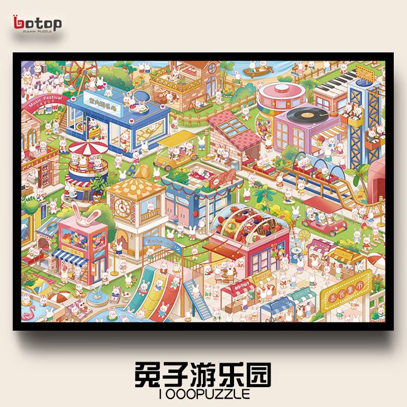 【Ready Stock】China BOTOP Jigsaw Puzzles 1000 Pcs 51095 Fusion Series ...