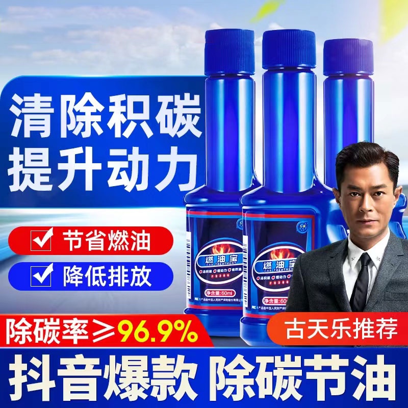 Boost Up Catalytic Converter Cleaner 汽车燃油宝yak hitam kereta engine oil