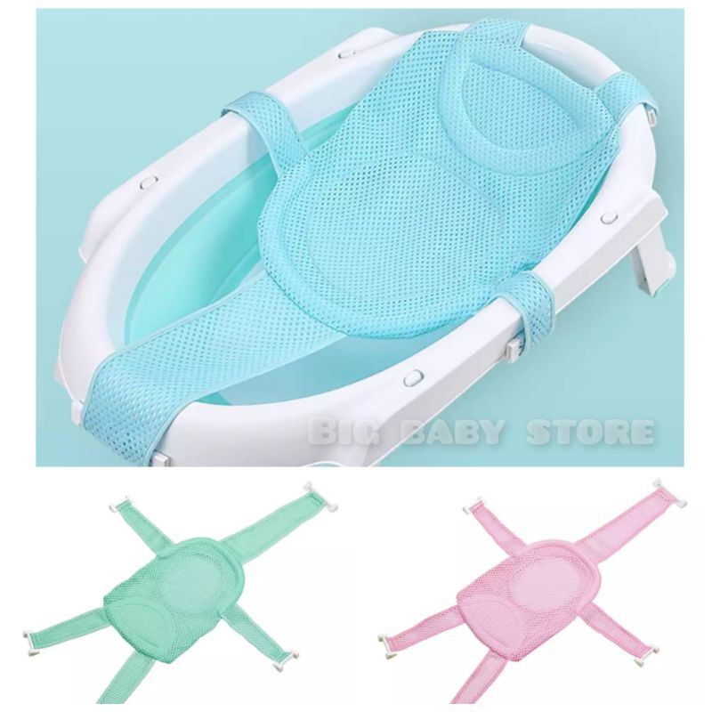 Baby Bath Net Adjustable Non Slip Ready Bathtub Net