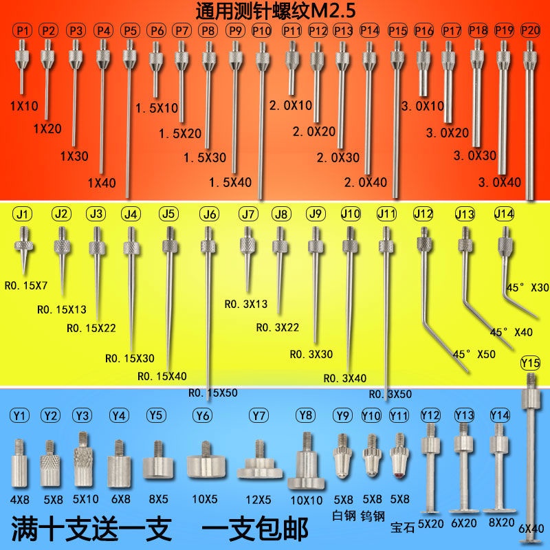 Dial Indicator Flat Probe Test Needle Tip Probe Micrometer Probe