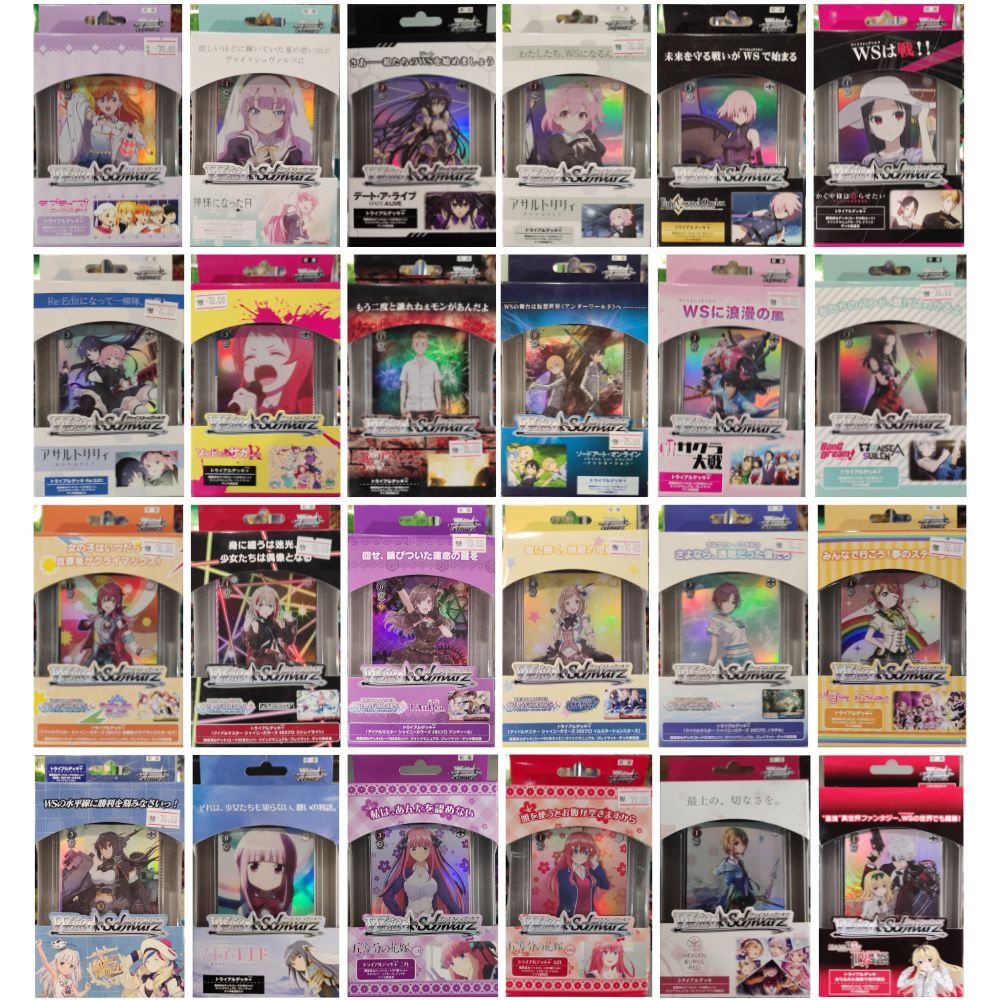 Weiss Schwarz Japanese Trading Card Game Trial Deck Shopee Malaysia