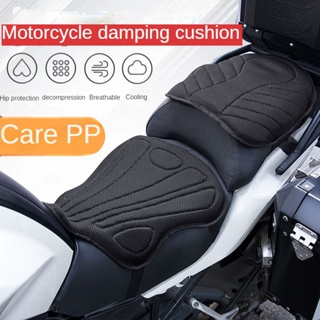 Buy Bike Seat Cover Leather online