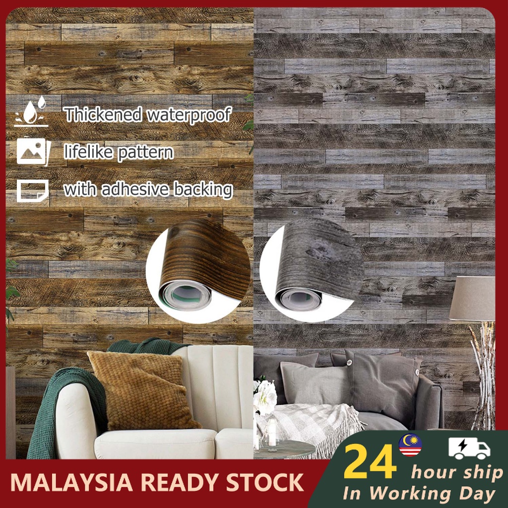 PVC Wallpaper Wood Wallpaper 60cm x 1m Self Adhesive Wood Grain