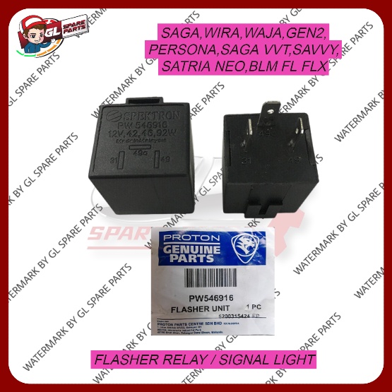 PW546916 FLASHER UNIT RELAY SIGNAL LIGHT (3PIN) PROTON SAGA WIRA GEN2
