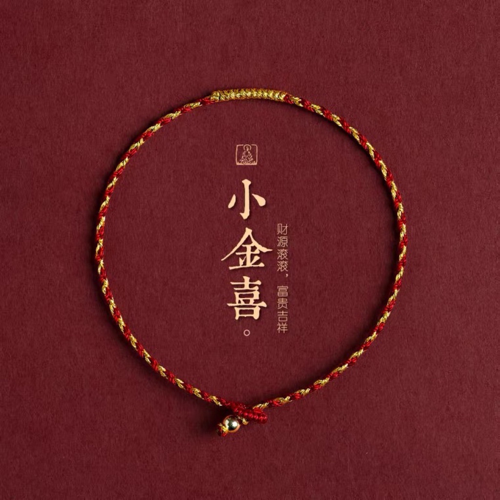 Handwoven Red String Bracelet with Golden Knot - Perfect Gift for ...