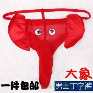 elephant underwear Innerwear Prices and Promotions Men Clothes