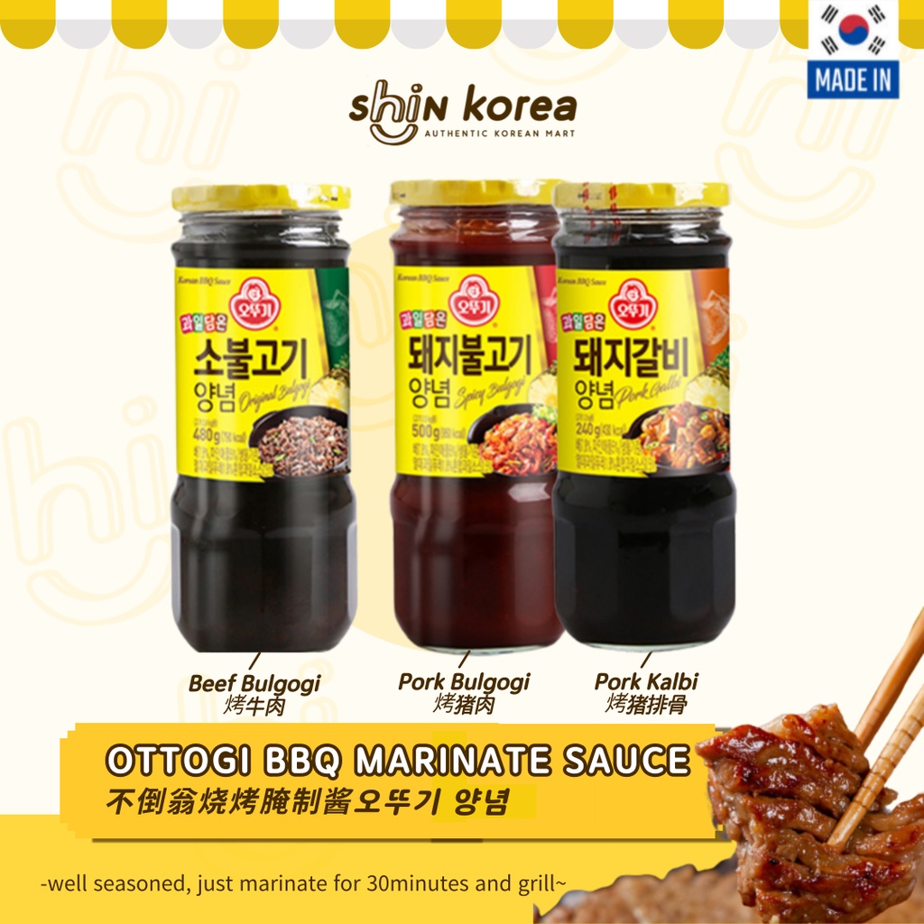 SHIN·KOREA Ottogi Marinate Sauce ( Pork Bulgogi / Pork Kalbi / Beef