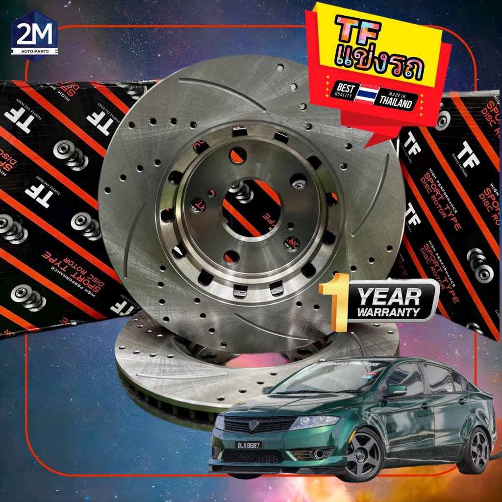 🔥TF RACING🔥PROTON SUPRIMA S - FRONT DISC ROTOR SPORT SLOTTED & DRILLED ...