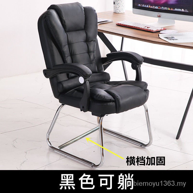 Office chair for lying dualpurpose computer chair home lazy backrest