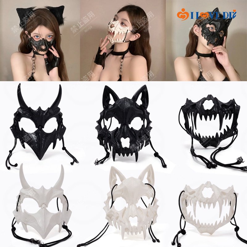Cosplay Anime Demon Skeleton Werewolf Half Face Mask/ Halloween Horror ...