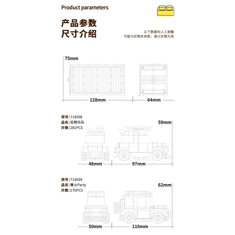 Sembo Block 714508-714511 Famous Car World Racing Circuit Transport ...