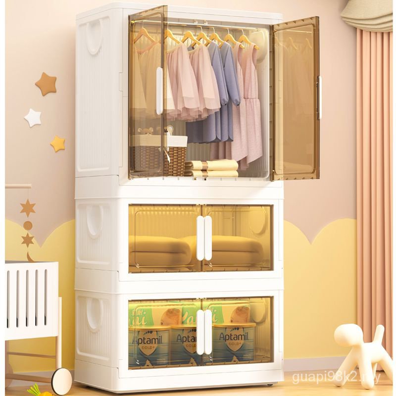 Extra Large InstallationFree Children's Wardrobe Baby Clothes Storage