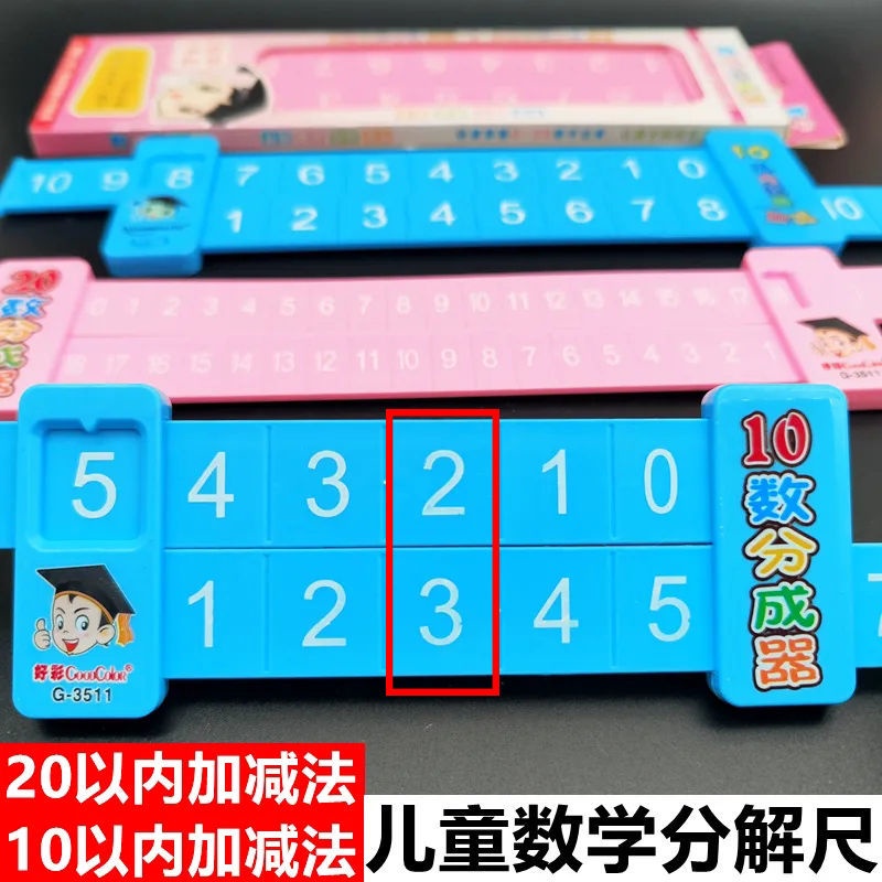 [Ready Stock Fast Shipping] chi Mathematics Decomposition Ruler Primary ...