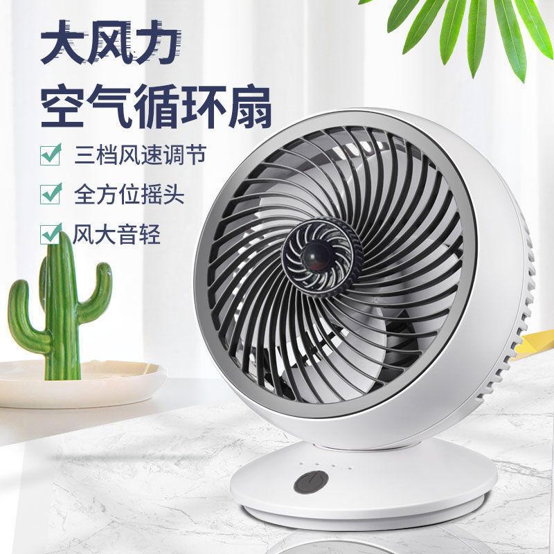 [2023 Summer] Car Electric Fan 12V24V Large Truck Car Circulating Fan