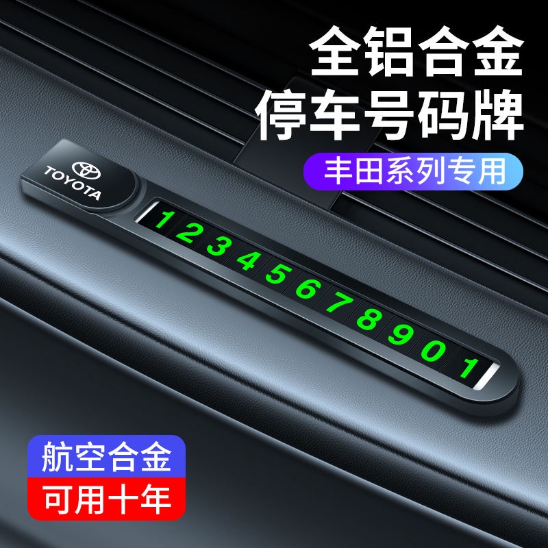 Toyota Temporary Stop Plate Moving Car Number Plate Decoration | Shopee ...
