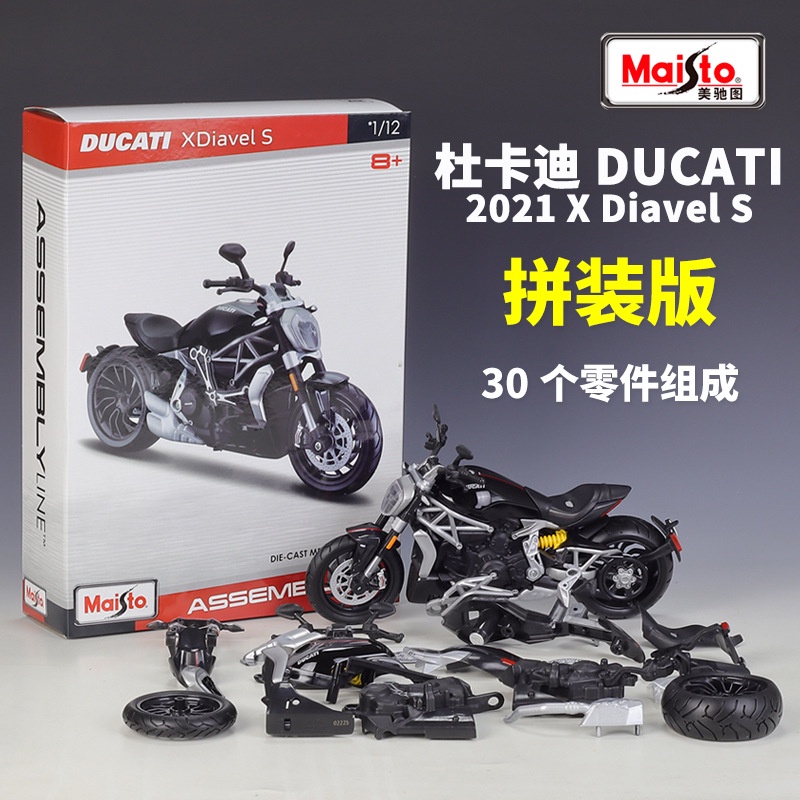 ducati big bike price