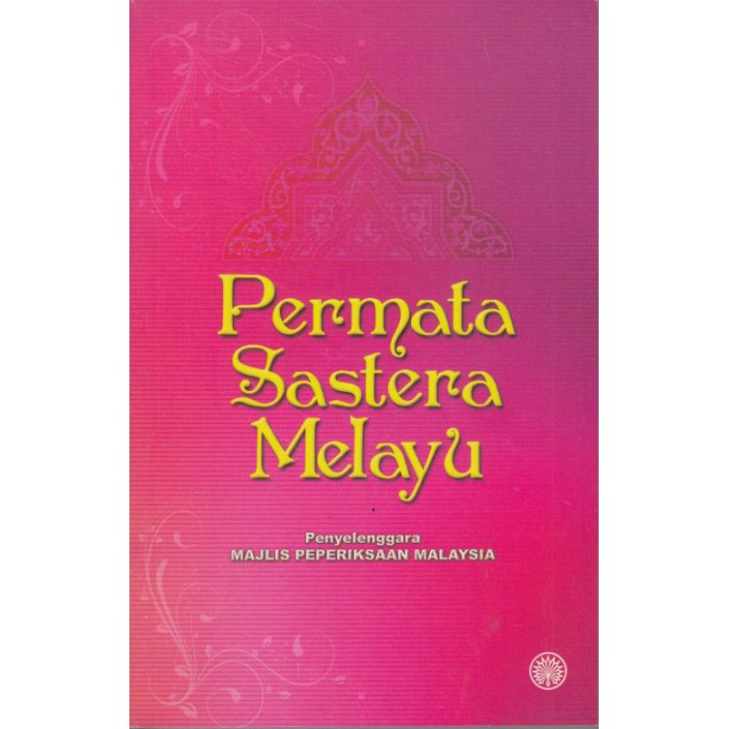 PERMATA SASTERA MELAYU TEKS STPM | Shopee Malaysia