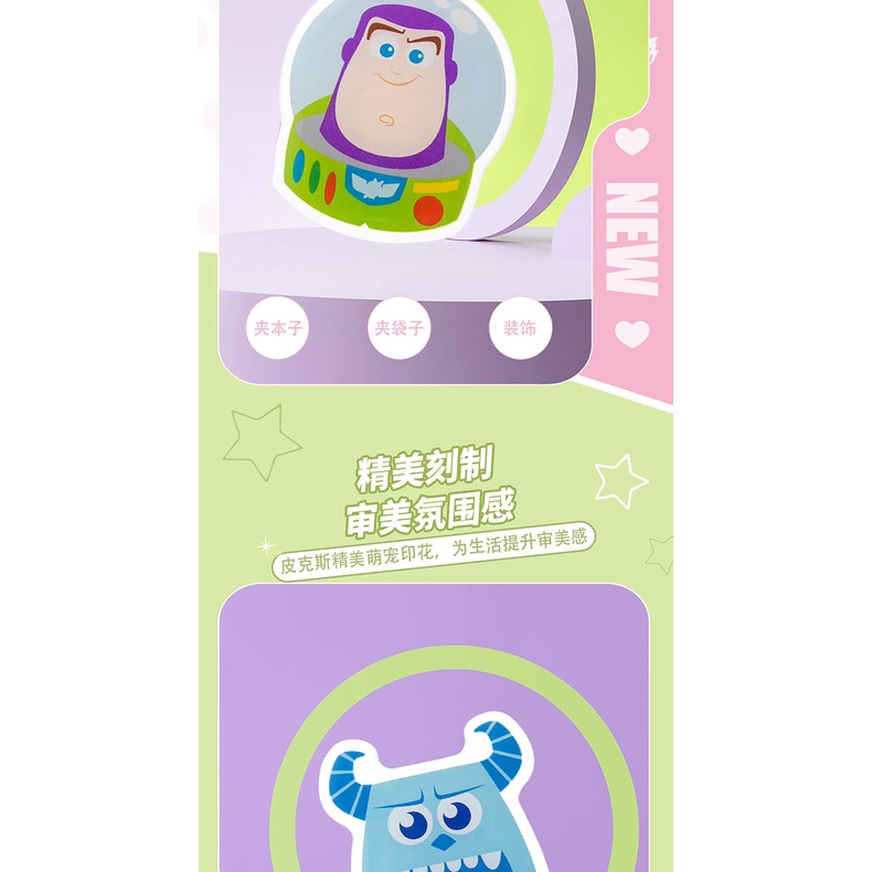 Miniso 4pcs Toy Story Paper Acrylic Cartoon Clips cute cartoon diy ...