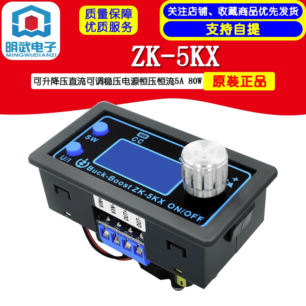 ZK-4KX ZK-5KX programmable CNC voltage up and down adjustable constant ...