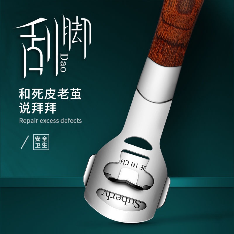 Foot Grinding Stone Foot Scraper Peeling Dead Skin Calluses Handy Tool