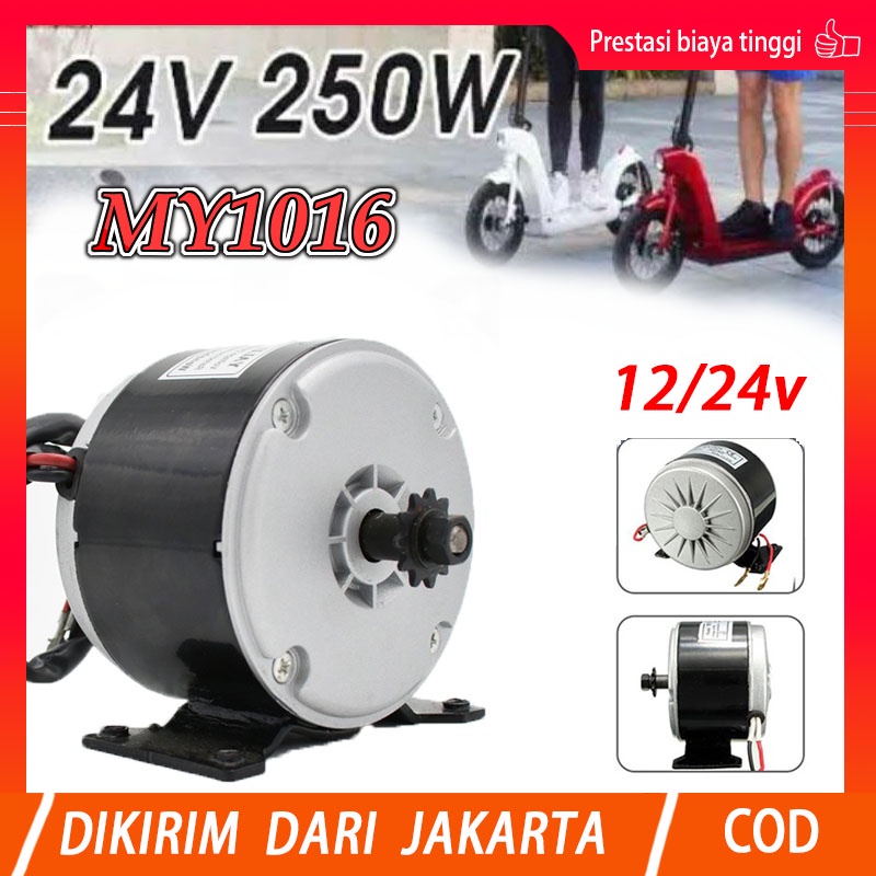 Dynamo Motor Electric Bike MY1016 12V/24V 250w DC Motor MY1016 24V 19 ...