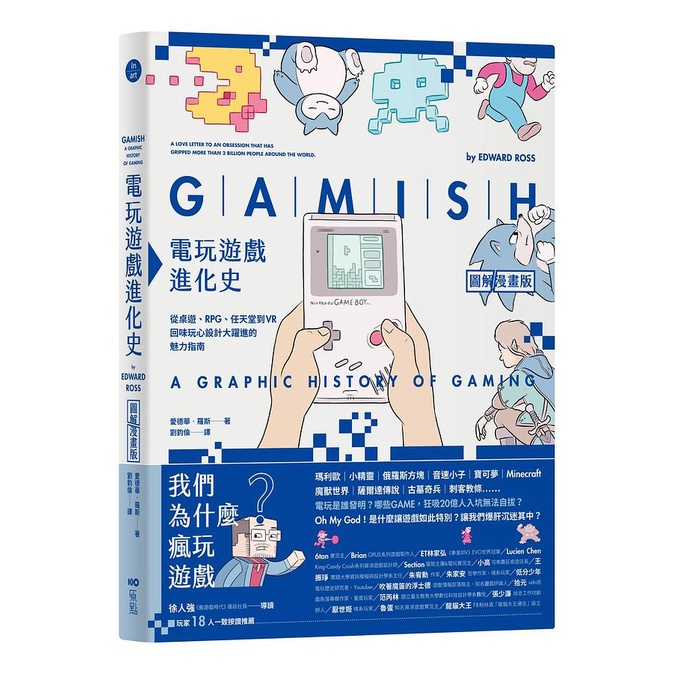 Video Game Evolution History: From Board Games, RPG, Nintendo To VR ...
