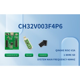 CH32V003 Development Board Kit 32-bit General-purpose RISC-V MCU ...