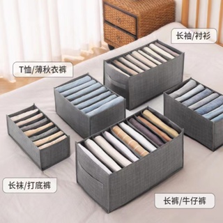 Underwear Storage Boxes for Storing Socks, Bra, Handkerchiefs, Ties, Belts  - China Underware Organizer and Drawer Organizer price