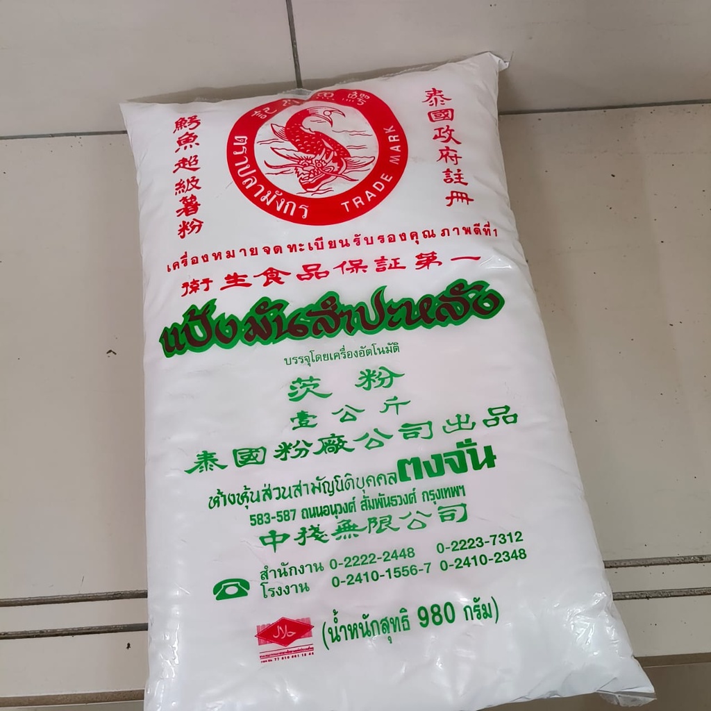 1kg Thai Sago Powder 泰国鳄鱼超级薯粉 纯正西米 泰国鳄鱼牌茨粉 鳄鱼木薯粉茨粉 | Shopee Malaysia