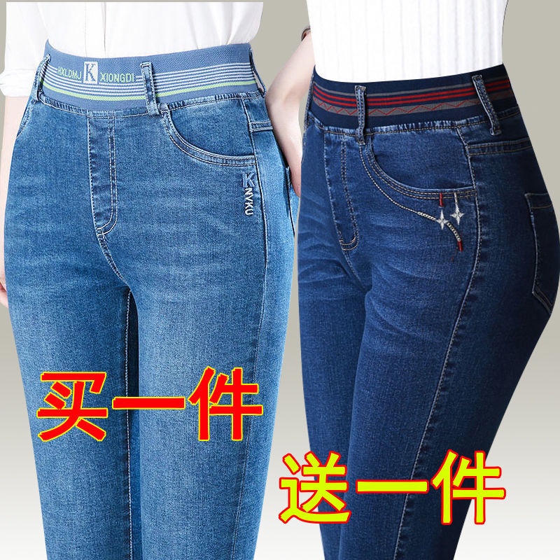 Elastic Waist Jeans For Women High Waist Elastic Middle Aged Pants For Women Mother Straight 4896