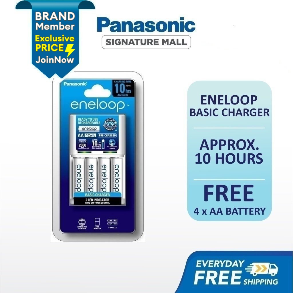 PANASONIC Eneloop Basic Battery Charger FREE 4PCS Rechargeable AA