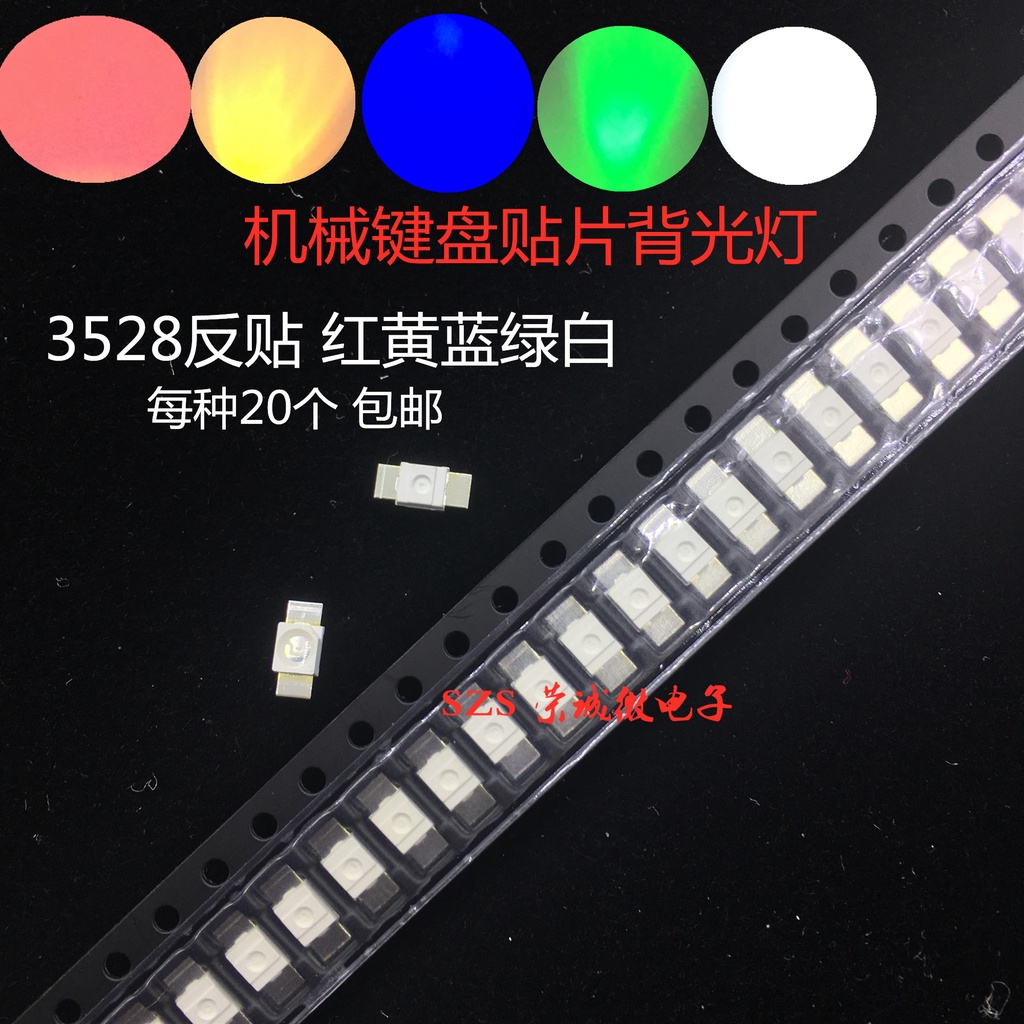 [Large Quantity Excellent Price] Super Bright led Patch Lamp Beads 6028 ...