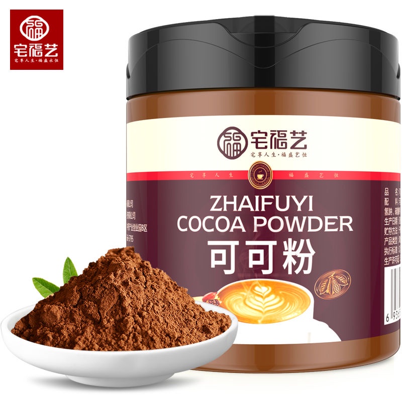 low alkaline skim milk tea no saccharin eat chocolate powder Home Fuyi