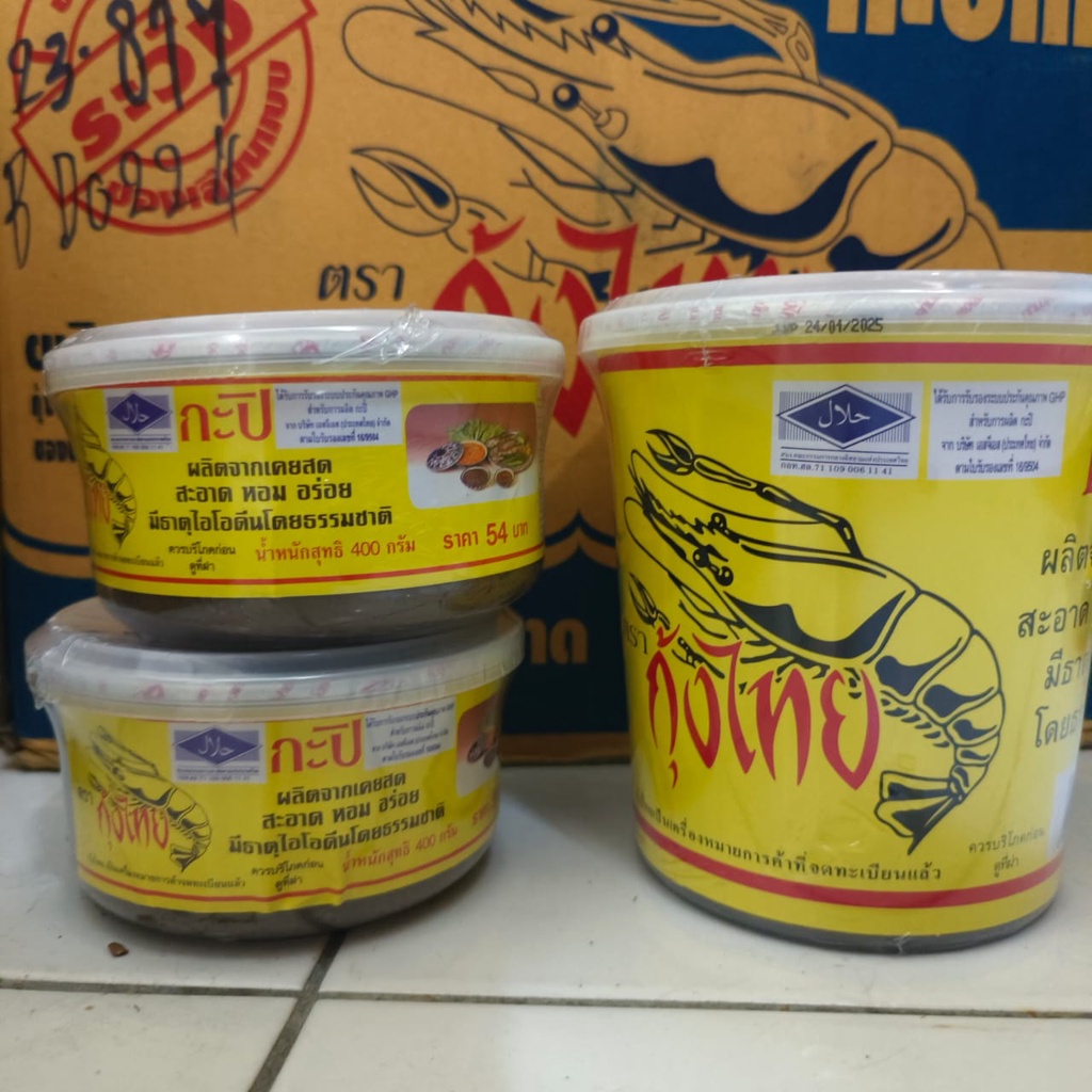 Halal Thailand Shrimp Paste Belacan Siam Belacan Cap Udang Thailand