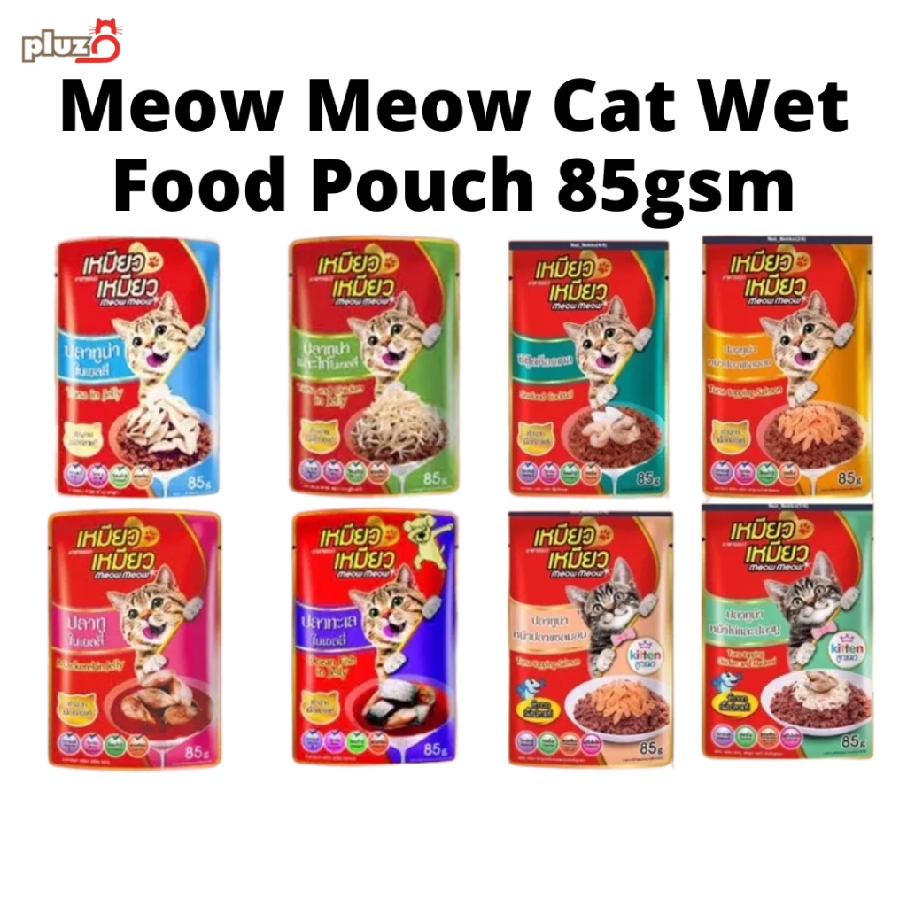 (original) Imported Meow Meow Pouch 85g Wet Cat Food Pouch Pet High