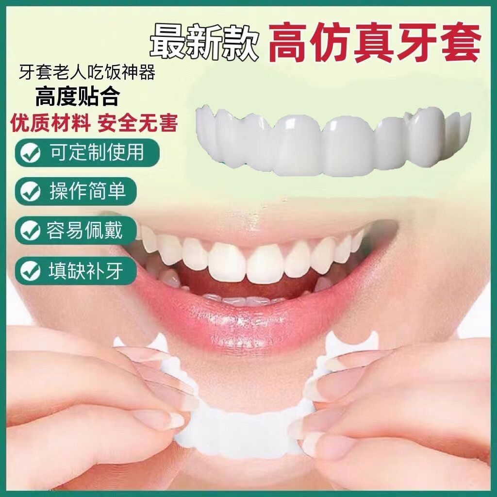 Braces Eating Artifact Universal Elderly Simulation Whitening Dentures