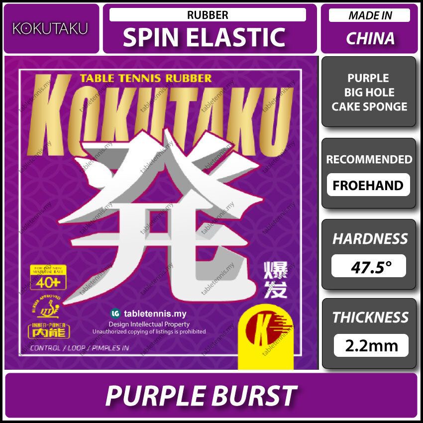 Kokutaku Purple Burst Spin Elastic Table Tennis Rubber Getah Ping Pong