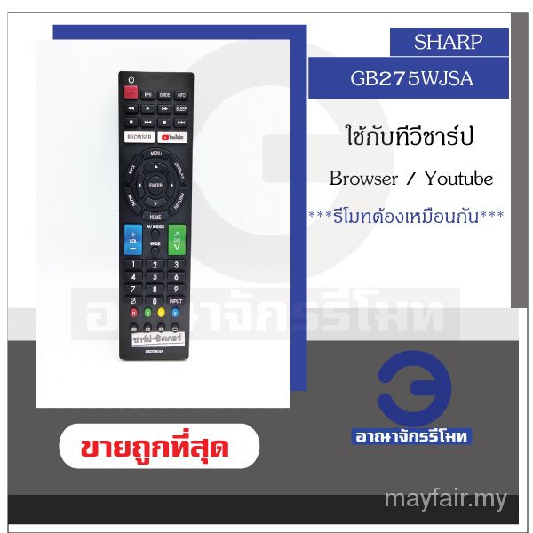 Sharp TV remote control gb275wjsa with this sharp smart TV