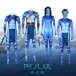 Adult/Kids Avatar 2 Cosplay Costume The Way of Water Jumpsuit Halloween