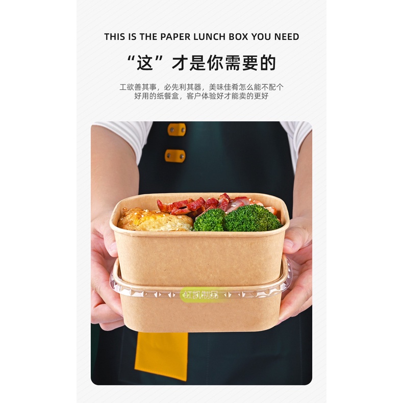 Disposable Lunch Box Kraft Paper Rectangular Fast Food Box For Salad ...