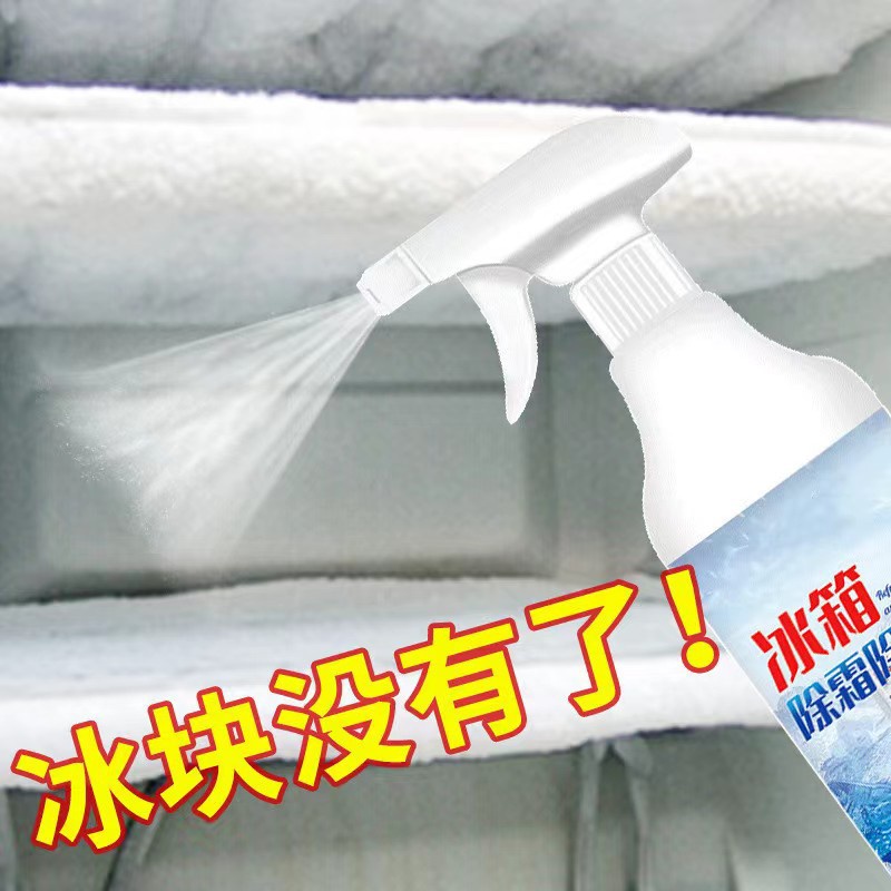 Refrigerator Deicer Defrosting Household Remove Freezer Freezer Anti