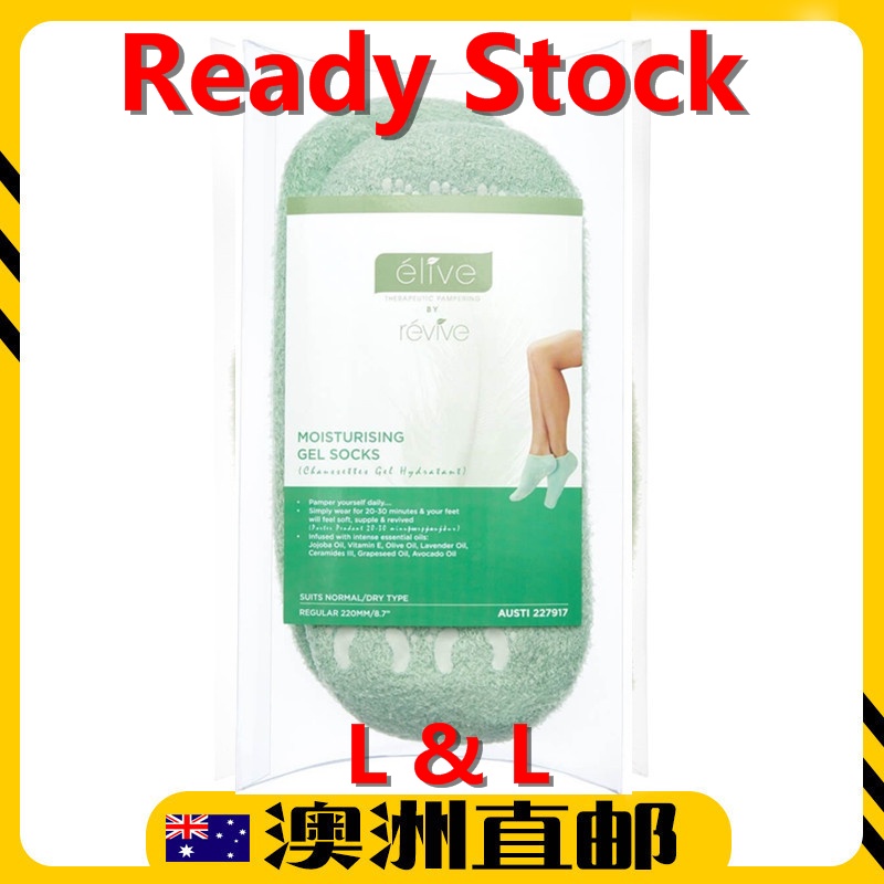 [Ready Stock Australia Import Revive Moisturising Gel Socks One Pair