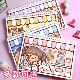 MOMO Release Book A4 Simple Tape Sticker Release Paper Book Cute