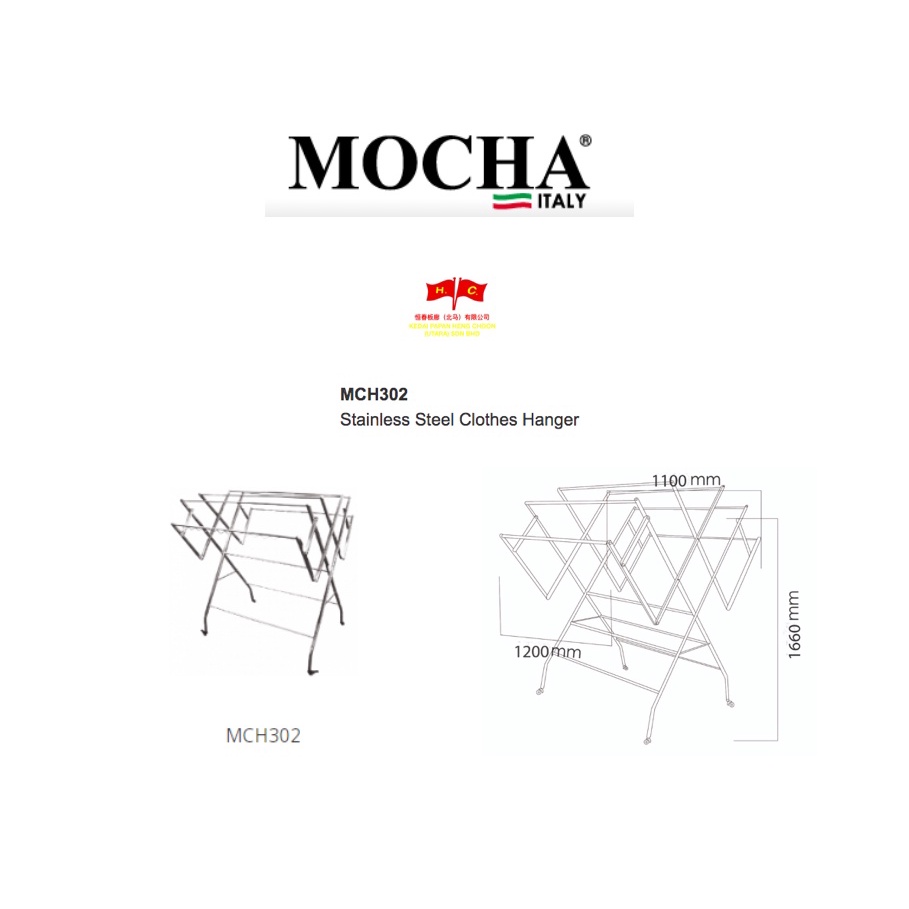 MOCHA MCH302 Stainless Steel Outdoor Clothes Hanger W Type (Foldable ...