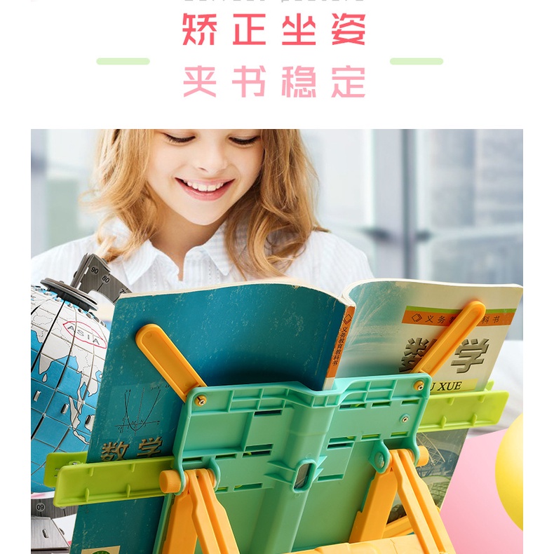 Children's reading rack can fold the simple the table telescopic book ...