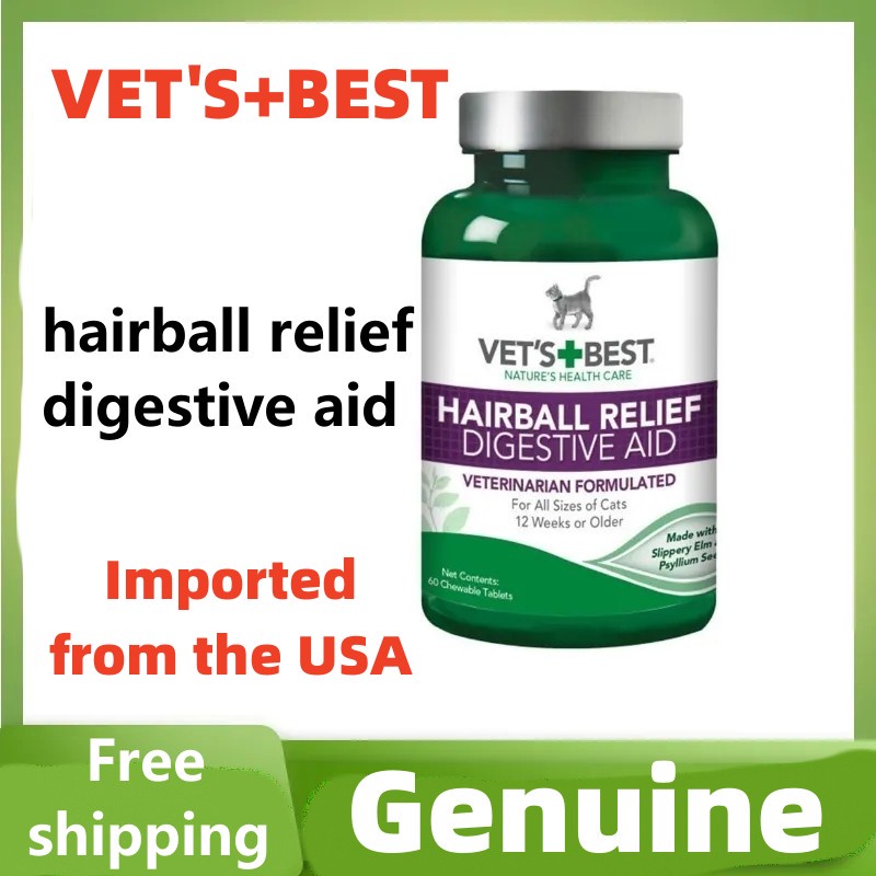【spots】VET'S+BEST feline tablets scientific hair nutritional